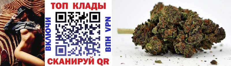 Наркота Великие Луки МЕТАДОН Каннабис Мефедрон ГАШИШ kraken ссылки COCAIN