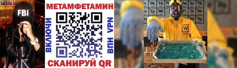 АМФ Розовый  blacksprut как зайти  Великие Луки 
