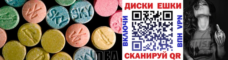 ЭКСТАЗИ 99%  закладки  Великие Луки 