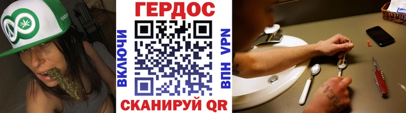 цена   Великие Луки  ГЕРОИН Heroin 