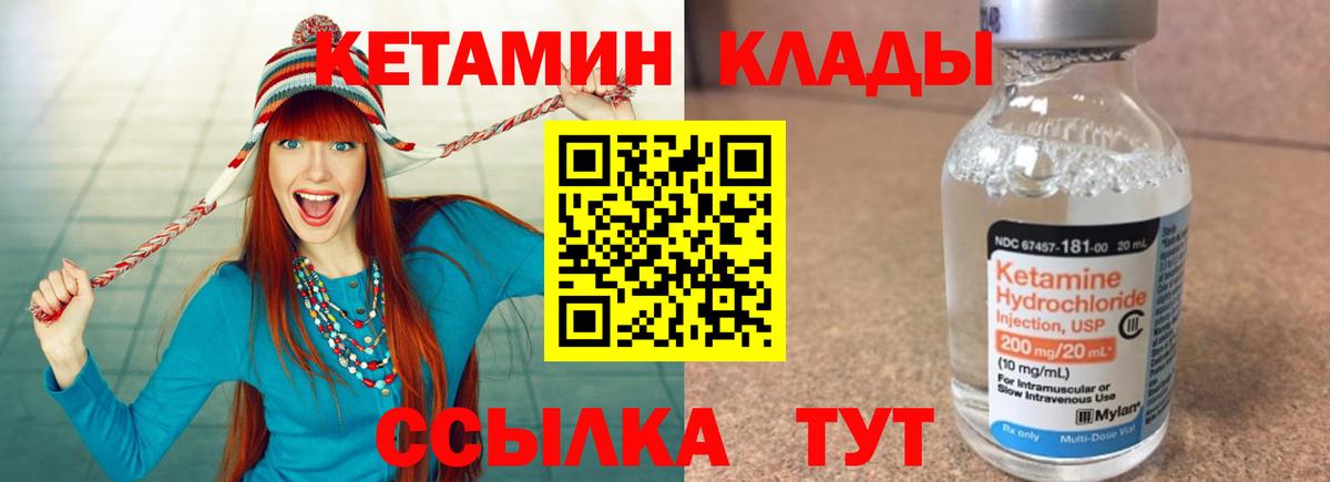 Меф  МДМА  Вход с VPN  Бошки Шишки  Великие Луки  КОКАИН  Гашиш  Мефедрон   Магазин наркотиков 