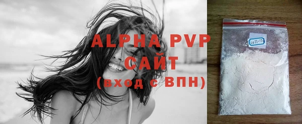 мефедрон мука Балабаново