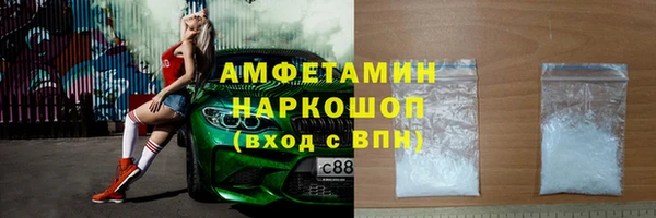 марки lsd Белоозёрский