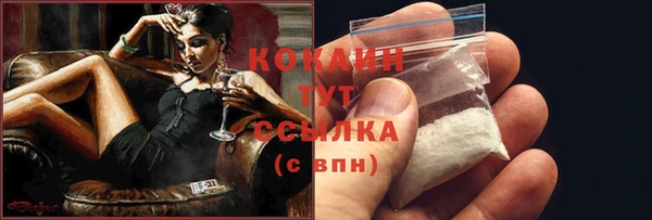 не бодяженный Беломорск