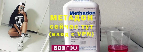 марки lsd Белоозёрский