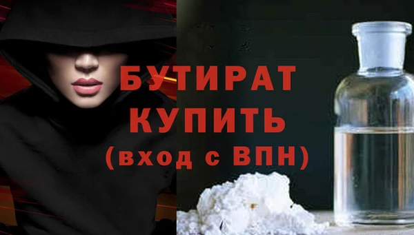 не бодяженный Беломорск