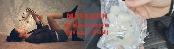 хмурый Белокуриха