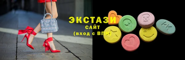 хмурый Белокуриха