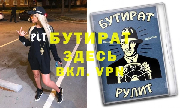 не бодяженный Беломорск