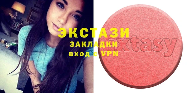 хмурый Белокуриха