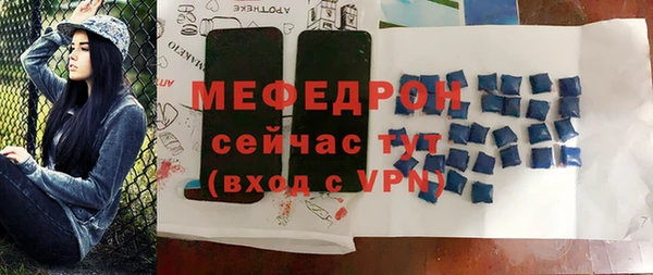 хмурый Белокуриха