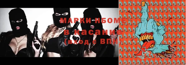 apvp Балахна