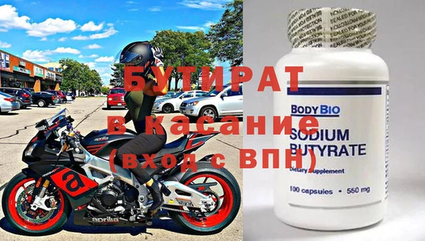 не бодяженный Беломорск