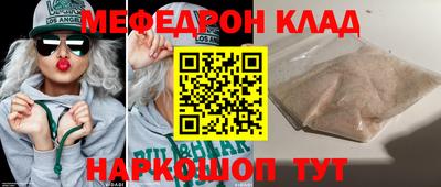 MDMA Premium VHQ Вязьма
