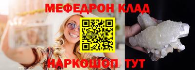 MDMA Premium VHQ Вышний Волочёк