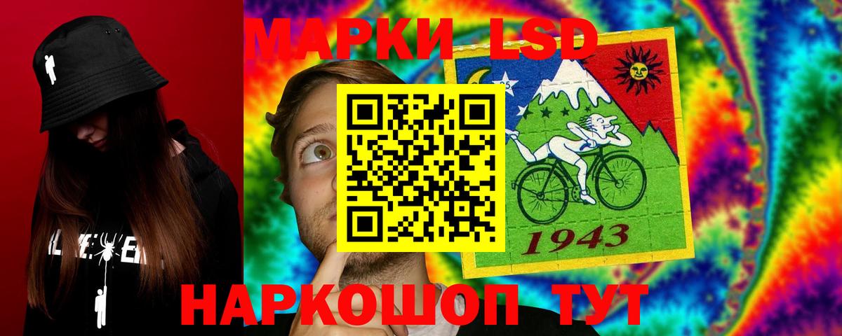 Лсд 25 экстази кислота  Вход с VPN  Лсд 25 экстази  LSD-25 экстази ecstasy  Великие Луки 
