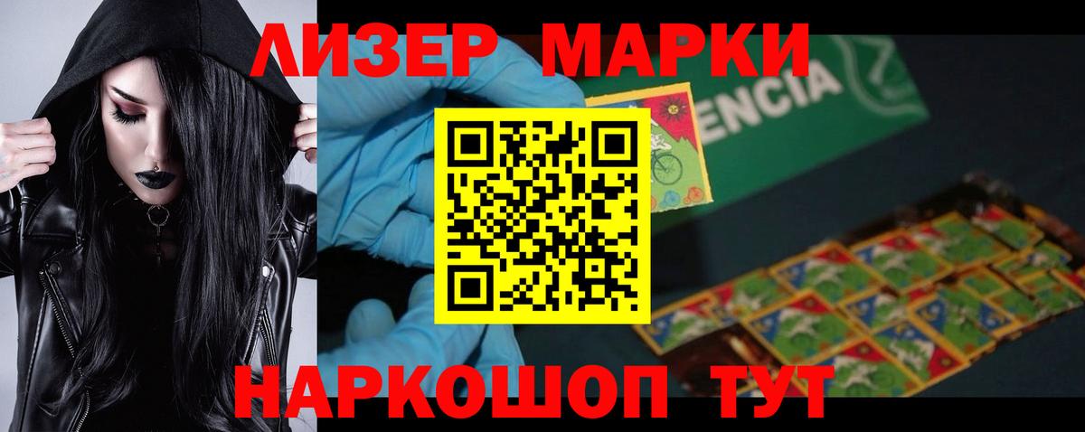 Лсд 25 экстази кислота Великие Луки
