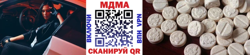 МДМА кристаллы маркетплейс состав Великие Луки