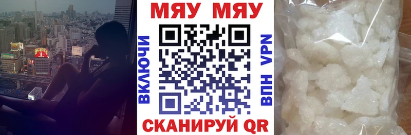 hydra маркетплейс Великие Луки Мефедрон кристаллы купить наркотики цена