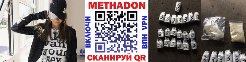 Метадон мёд  где можно купить   Великие Луки 