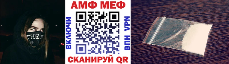 МЕТАМФЕТАМИН кристалл  Великие Луки 