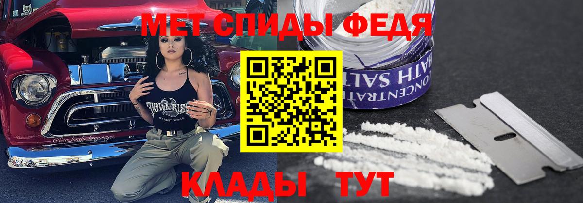 Первитин Декстрометамфетамин 99.9%  Вход с VPN  Великие Луки 