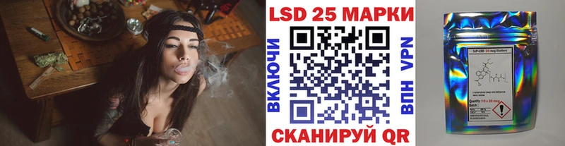 наркотики  blacksprut ссылка  Марки 25I-NBOMe 1,8мг  Великие Луки 