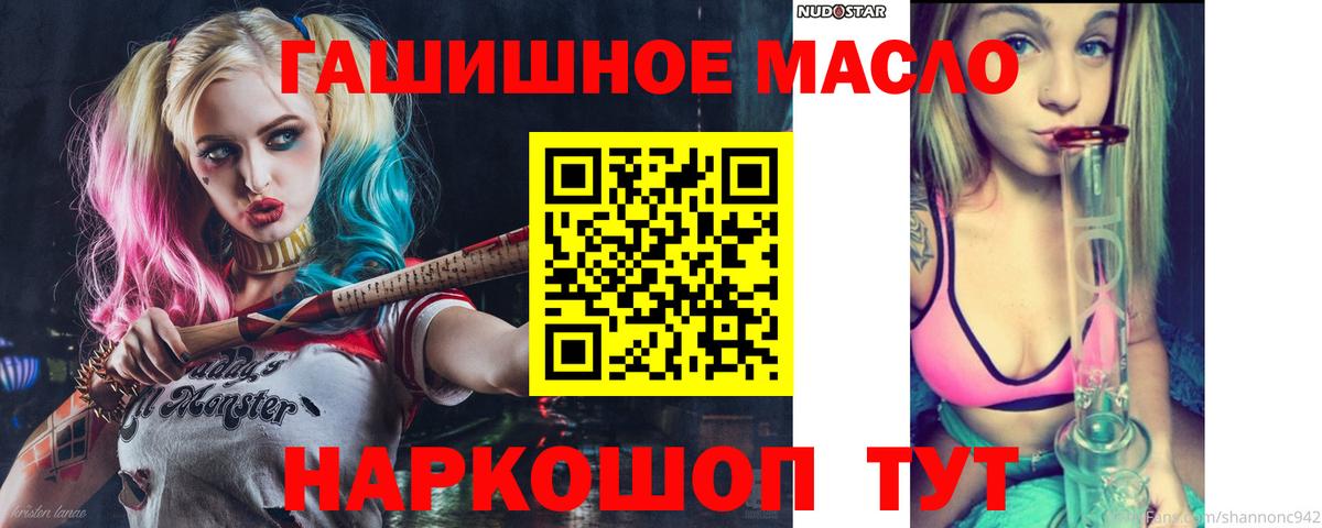 ТГК концентрат Великие Луки