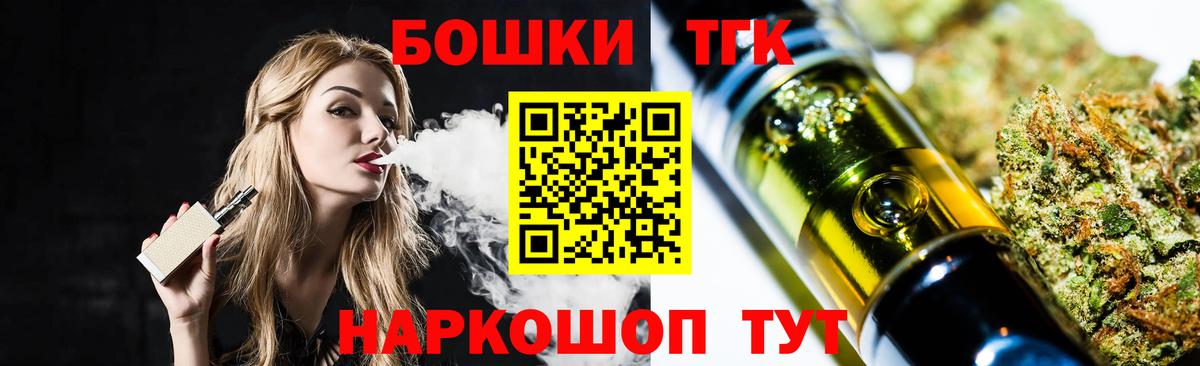 Канабис ГИДРОПОН  МАРИХУАНА гибрид  Бошки Шишки марихуана  Великие Луки  Вход с VPN  МАРИХУАНА Ganja 